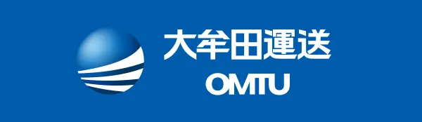 大牟田運送株式会社